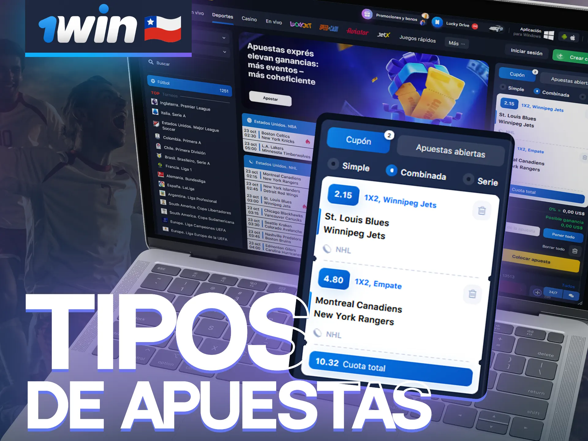 Apostar a su deporte favorito es más cómodo con la casa de apuestas 1win.