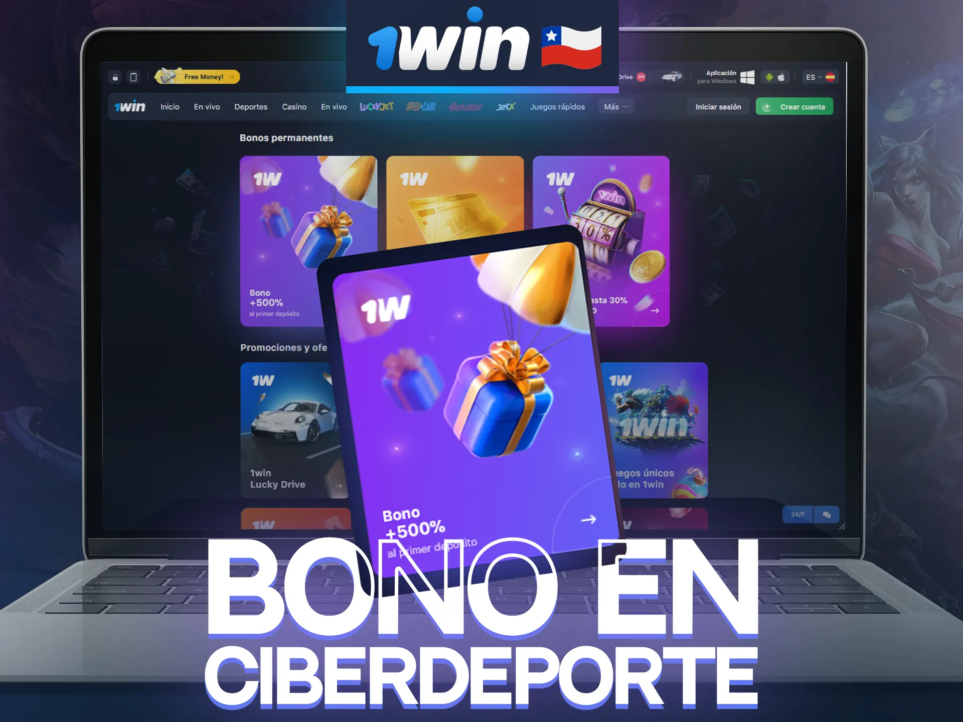 1win ofrece grandes bonificaciones en ciberdeportes.